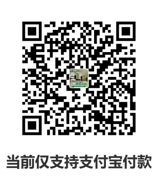 支付宝收款码